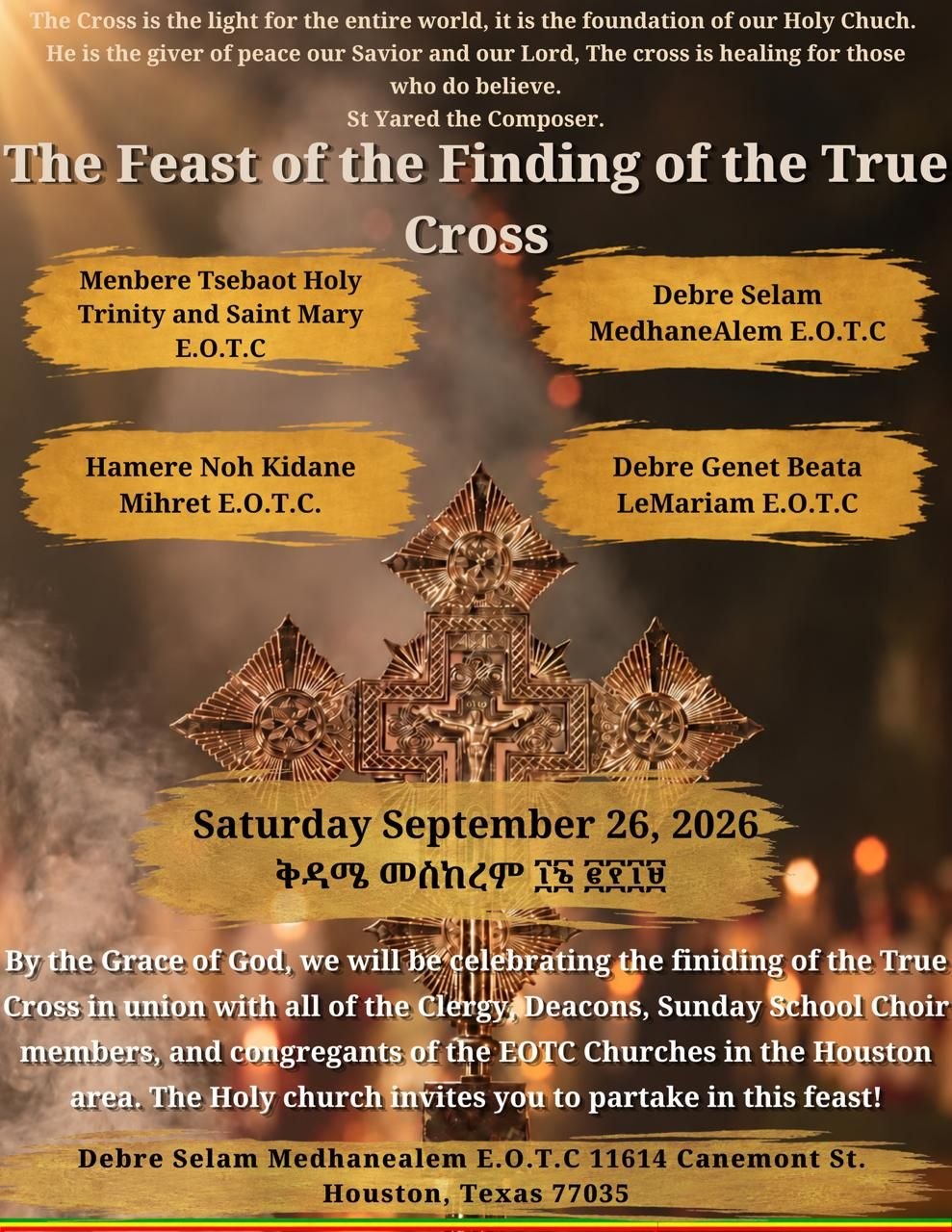 Event Flyer